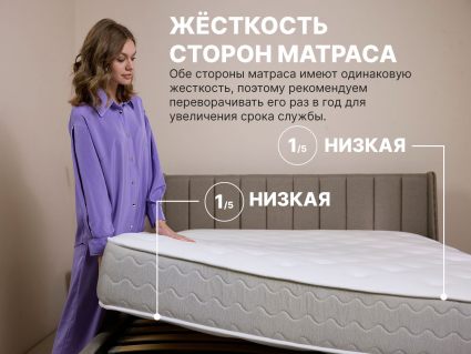 Матрас Димакс Bliss Sleeper 28