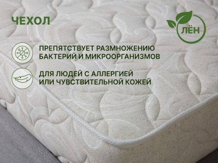 Матрас Димакс Элемент Софт лайт 60х120