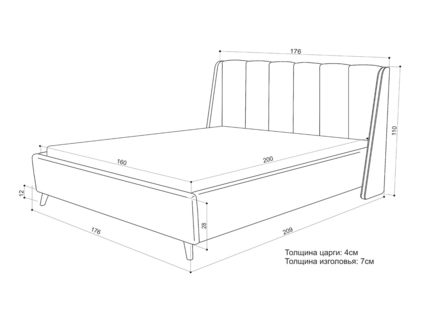 Кровать Sontelle Style Skordia Mikki beige 80х200
