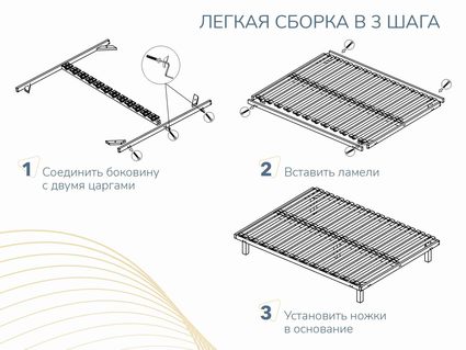 Основание Димакс Престиж с ножками 163