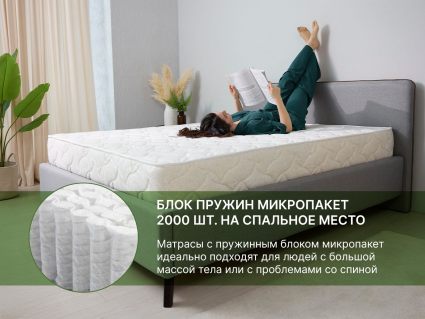 Матрас Димакс Элемент Медиум 60х120