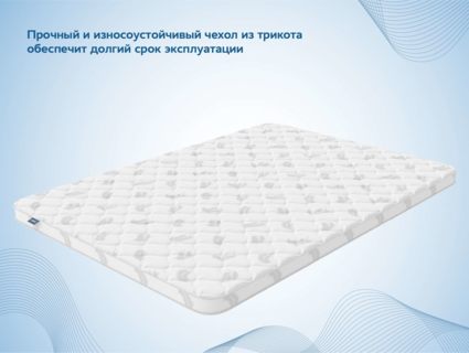 Наматрасник Димакс Balance foam 5 см 120х200