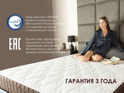 Матрас Димакс Мега Лайт Хард Релакс 90х190