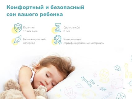 Матрас Димакс Гений Плюс 90х190