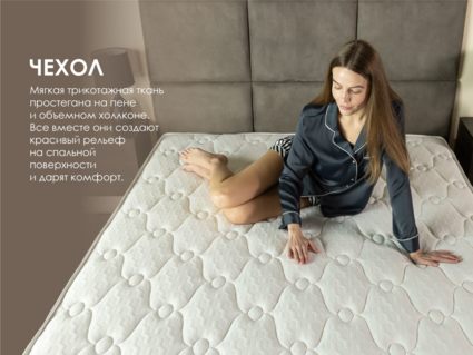 Матрас Димакс Мега Софт хард