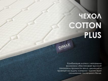 Матрас Димакс Практик Базис Bonnel 80х190