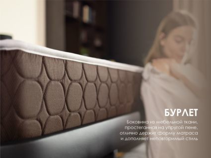 Матрас Димакс Твин Хард 60х120