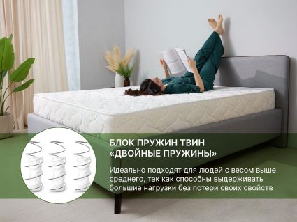 Матрас Димакс Элемент Софт дабл 60х120