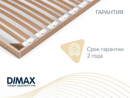 Основание Димакс Престиж без ножек 140х200