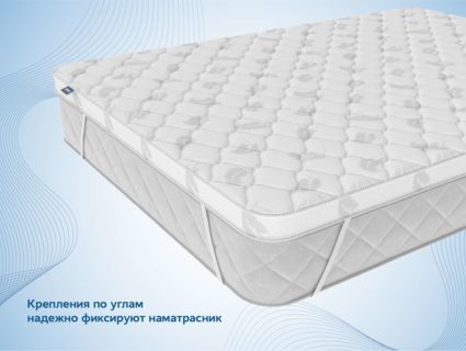 Наматрасник Димакс Massage foam 3 см 106