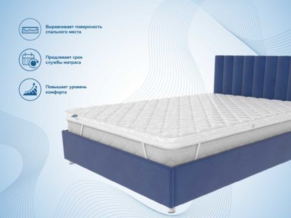 Наматрасник Димакс Balance foam 3 см 160х190
