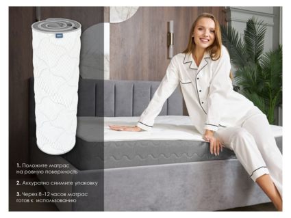 Матрас Димакс ОК Базис 130х190