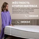 Матрас Димакс Bliss Sleeper 180х195