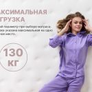 Матрас Димакс Bliss Plush 130х190