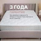 Матрас Димакс Bliss Sleeper 180х195