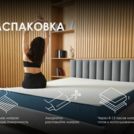 Матрас Димакс Практик 20 микс кокос 180х200