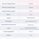 Матрас Димакс Твист Ролл Биг стиф 130х200