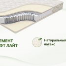 Матрас Димакс Элемент Софт лайт 140х200