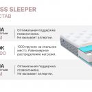 Матрас Димакс Bliss Sleeper 180х195