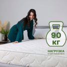 Матрас Димакс Элемент Мемо 500 110х180