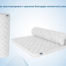 Наматрасник Димакс Balance foam 3 см 60х195