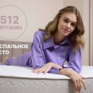 Матрас Димакс Bliss Choice + 130х190