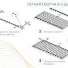 Основание Димакс Престиж без ножек 110х190