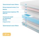 Матрас Промтекс-Ориент Soft Combi Eco 90х190