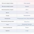 Матрас Димакс Твист Ролл Софт 180х200