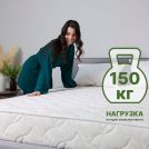 Матрас Димакс Элемент Софт 75х190