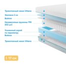 Матрас Промтекс-Ориент Soft Standart Side 135х195