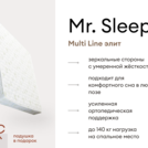Матрас Мистер Слип Multi Line элит 90х170